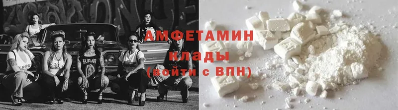 продажа наркотиков  Инза  Amphetamine Premium 