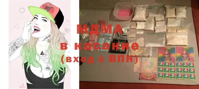 MDMA кристаллы  где можно купить наркотик  Инза 